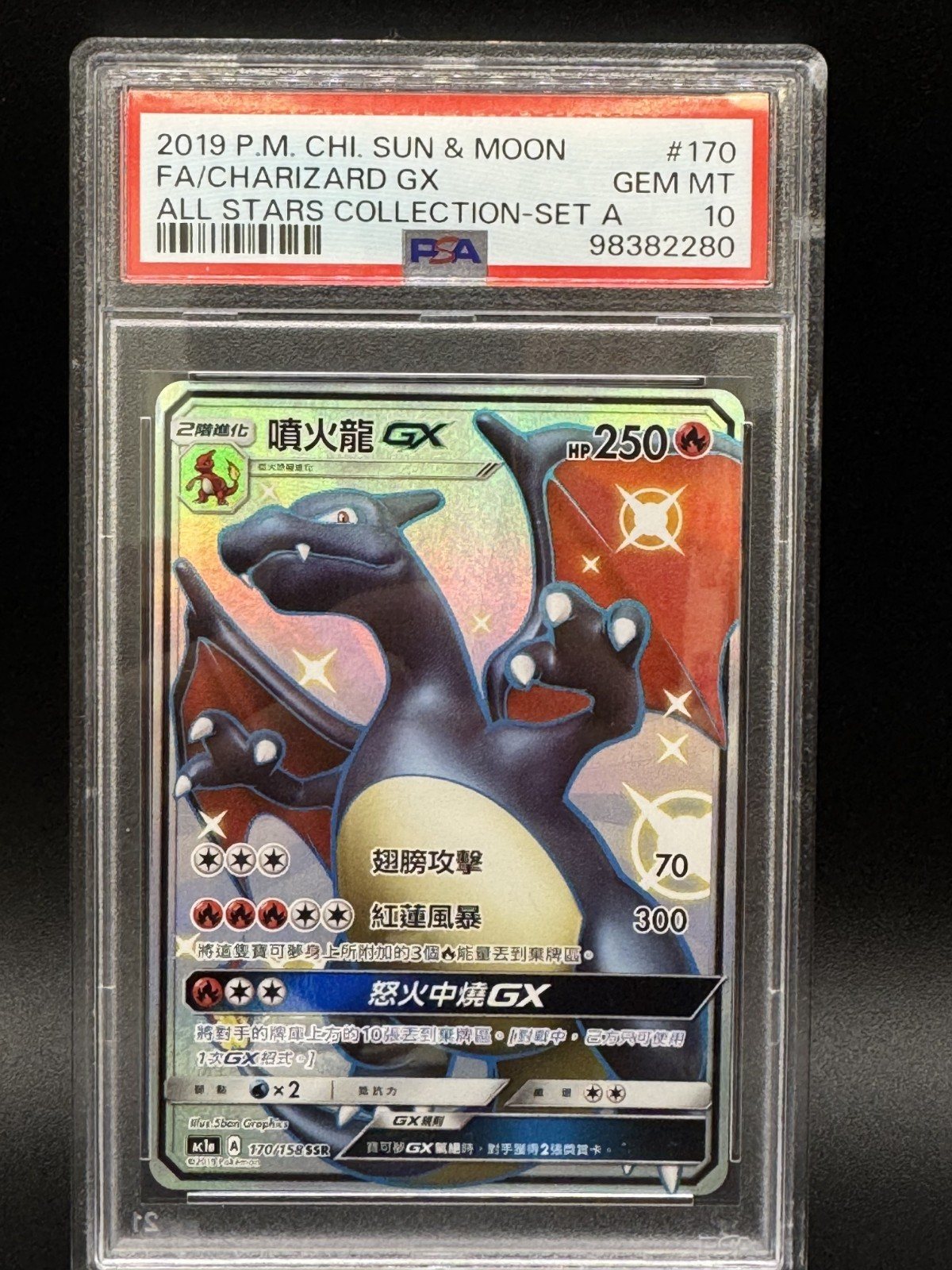 Pokèmon 2019 Charizard GX Shiny All Stars Collect 170/158 PSA 10 GEM MT Chinese – Foto 1