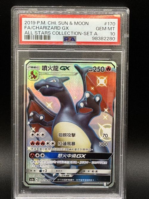 Pokèmon 2019 Charizard GX Shiny All Stars Collect 170/158 PSA 10 GEM MT Chinese